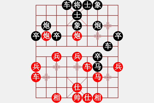 象棋棋譜圖片：小海螺[紅] -VS-行者必達(dá) [黑]【中炮橫車七路馬 負(fù) 屏風(fēng)馬】 - 步數(shù)：30 