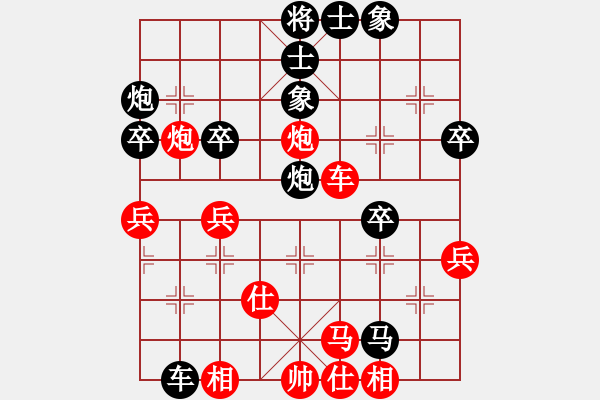 象棋棋譜圖片：小海螺[紅] -VS-行者必達(dá) [黑]【中炮橫車七路馬 負(fù) 屏風(fēng)馬】 - 步數(shù)：60 