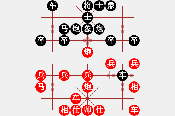 象棋棋譜圖片：08G45[紅先負(fù)] -VS- 贏一盤實在難[黑] 仙人指路對飛象 - 步數(shù)：30 