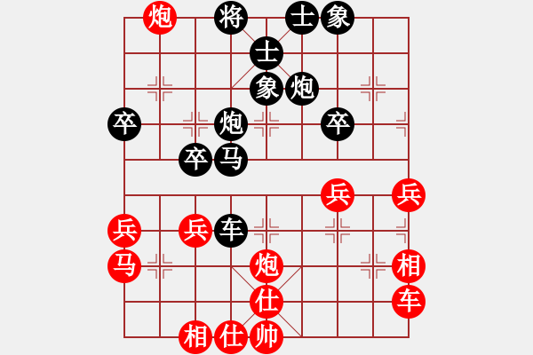 象棋棋譜圖片：08G45[紅先負(fù)] -VS- 贏一盤實在難[黑] 仙人指路對飛象 - 步數(shù)：50 