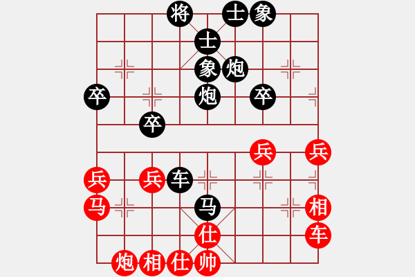 象棋棋譜圖片：08G45[紅先負(fù)] -VS- 贏一盤實在難[黑] 仙人指路對飛象 - 步數(shù)：56 