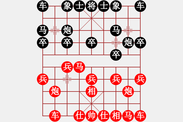 象棋棋譜圖片：行者必達(dá)[紅] -VS- 趙子龍[黑] - 步數(shù)：10 