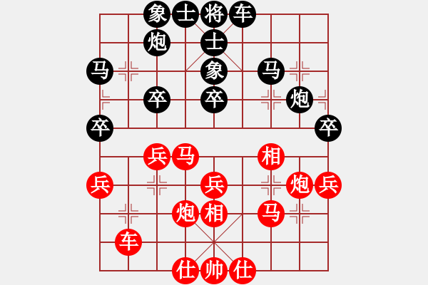 象棋棋譜圖片：行者必達(dá)[紅] -VS- 趙子龍[黑] - 步數(shù)：30 