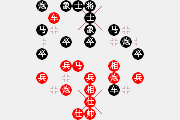 象棋棋譜圖片：行者必達(dá)[紅] -VS- 趙子龍[黑] - 步數(shù)：40 