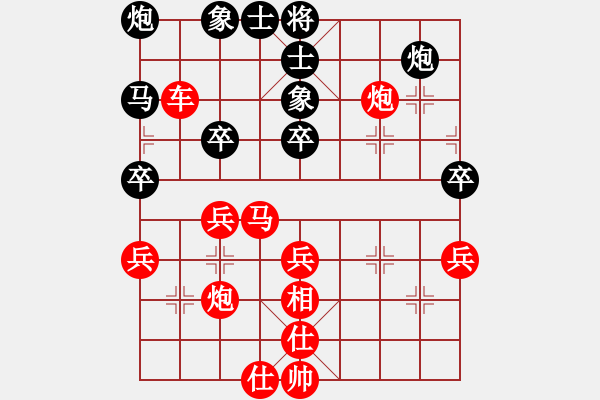 象棋棋譜圖片：行者必達(dá)[紅] -VS- 趙子龍[黑] - 步數(shù)：45 