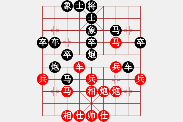 象棋棋譜圖片：期待你的轉(zhuǎn)身vs戰(zhàn)龍一雁飛 - 步數(shù)：30 