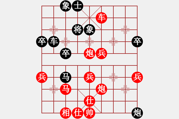 象棋棋譜圖片：期待你的轉(zhuǎn)身vs戰(zhàn)龍一雁飛 - 步數(shù)：50 