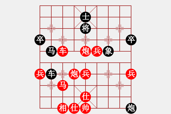 象棋棋譜圖片：期待你的轉(zhuǎn)身vs戰(zhàn)龍一雁飛 - 步數(shù)：60 