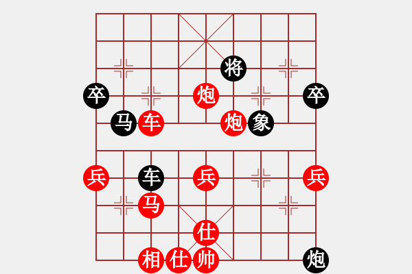 象棋棋譜圖片：期待你的轉(zhuǎn)身vs戰(zhàn)龍一雁飛 - 步數(shù)：70 