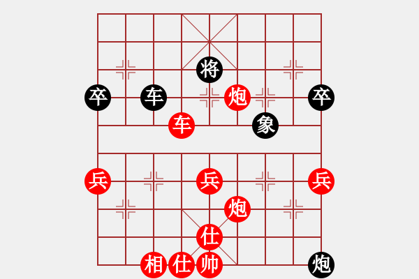 象棋棋譜圖片：期待你的轉(zhuǎn)身vs戰(zhàn)龍一雁飛 - 步數(shù)：80 