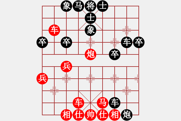 象棋棋譜圖片：喜歡棋(1段)-負(fù)-木易博士(5段) - 步數(shù)：40 