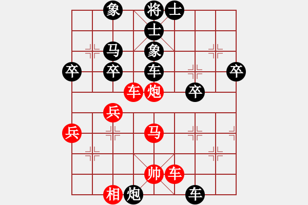 象棋棋譜圖片：喜歡棋(1段)-負(fù)-木易博士(5段) - 步數(shù)：50 