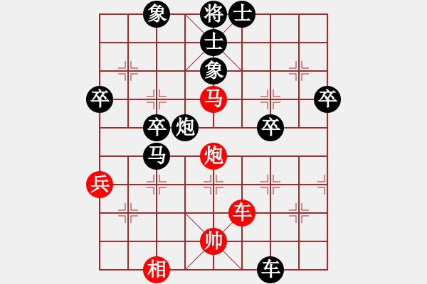 象棋棋譜圖片：喜歡棋(1段)-負(fù)-木易博士(5段) - 步數(shù)：60 