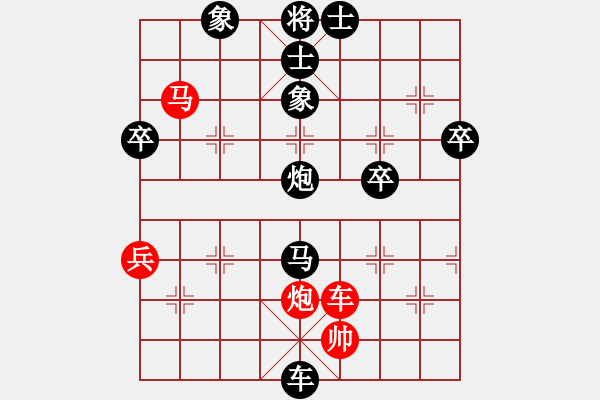 象棋棋譜圖片：喜歡棋(1段)-負(fù)-木易博士(5段) - 步數(shù)：68 