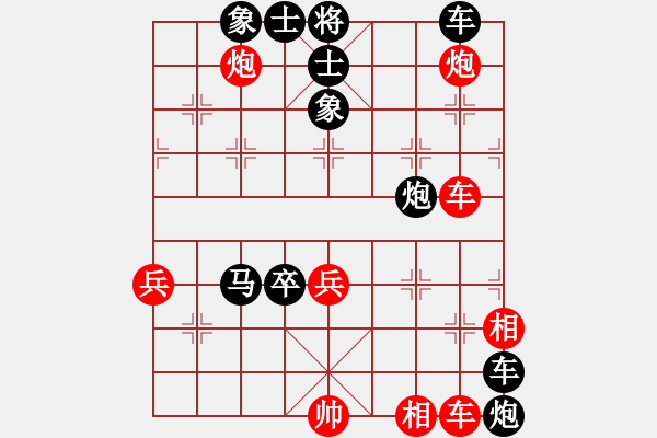 象棋棋譜圖片：我來(lái)說(shuō)幾句 先負(fù) 軟件不怕(2011-4-19) - 步數(shù)：104 