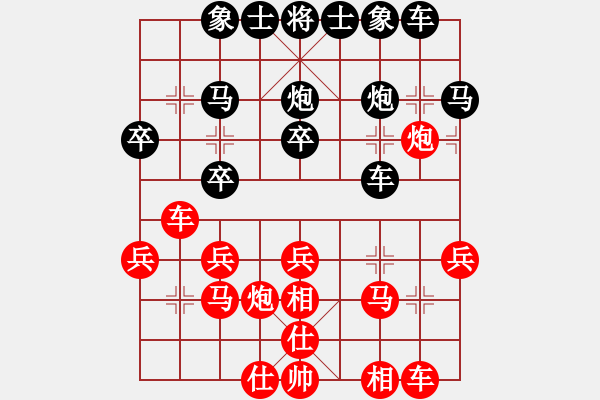 象棋棋譜圖片：我來(lái)說(shuō)幾句 先負(fù) 軟件不怕(2011-4-19) - 步數(shù)：30 