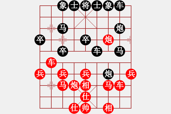 象棋棋谱图片：我来说几句 先负 软件不怕(2011-4-19) - 步数：50 