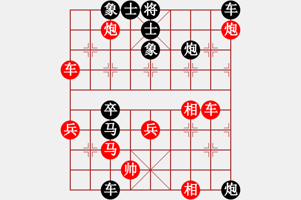 象棋棋譜圖片：我來(lái)說(shuō)幾句 先負(fù) 軟件不怕(2011-4-19) - 步數(shù)：90 