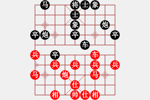 象棋棋譜圖片：朱琮思 先和 劉宗澤 - 步數(shù)：40 