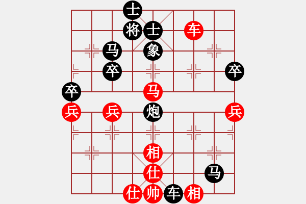 象棋棋譜圖片：捉炮爭先 兌炮得子：qruf[紅] -VS- 棋苑大怪[黑] - 步數(shù)：70 