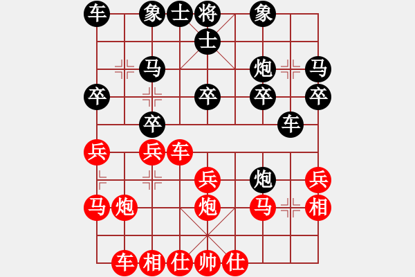 象棋棋譜圖片：橫才俊儒[292832991] -VS- 期待[254643855] - 步數(shù)：20 