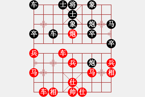 象棋棋譜圖片：橫才俊儒[292832991] -VS- 期待[254643855] - 步數(shù)：30 