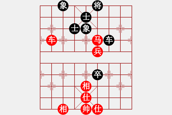 象棋棋谱图片：团体赛第1轮李哲欣先和张德霖 - 步数：130 