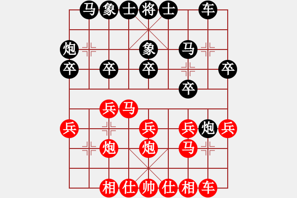 象棋棋谱图片：团体赛第1轮李哲欣先和张德霖 - 步数：20 