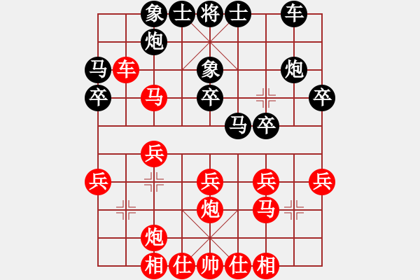 象棋棋谱图片：团体赛第1轮李哲欣先和张德霖 - 步数：30 