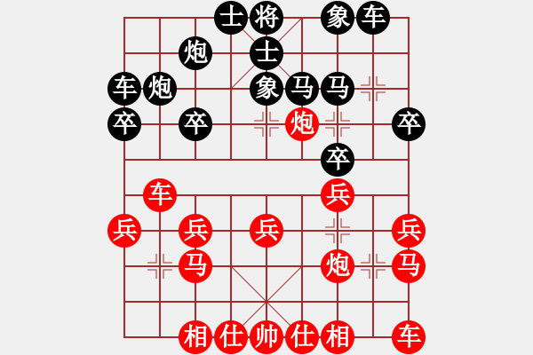 象棋棋譜圖片：溫侯呂布(5段)-勝-飄弈(3段) - 步數(shù)：20 