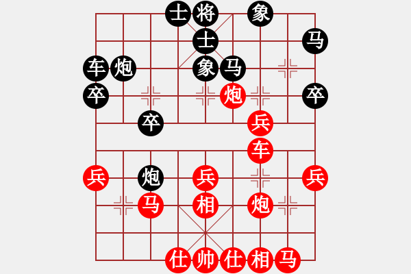 象棋棋譜圖片：溫侯呂布(5段)-勝-飄弈(3段) - 步數(shù)：30 