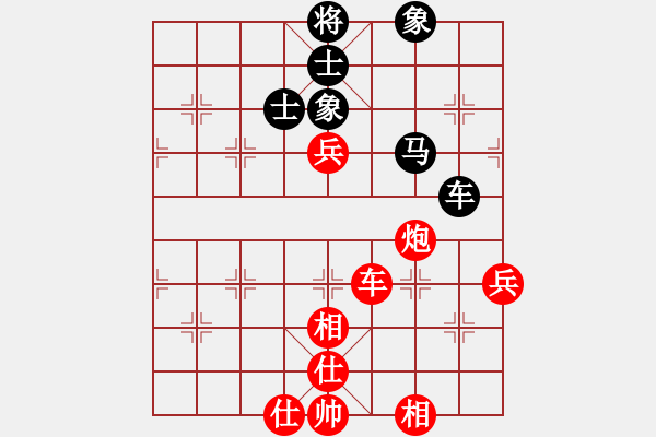 象棋棋譜圖片：愛在西元前(月將)-勝-倚天精英(人王) - 步數(shù)：100 