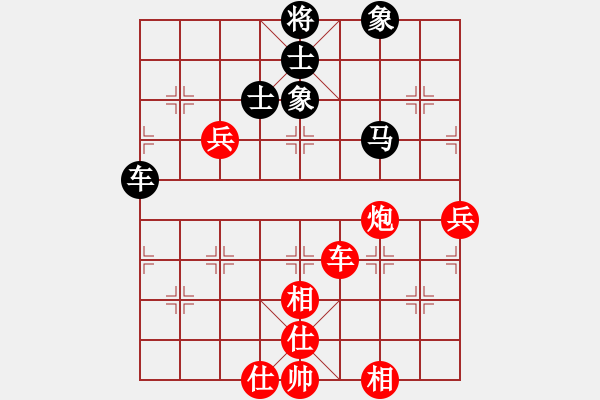 象棋棋譜圖片：愛在西元前(月將)-勝-倚天精英(人王) - 步數(shù)：110 