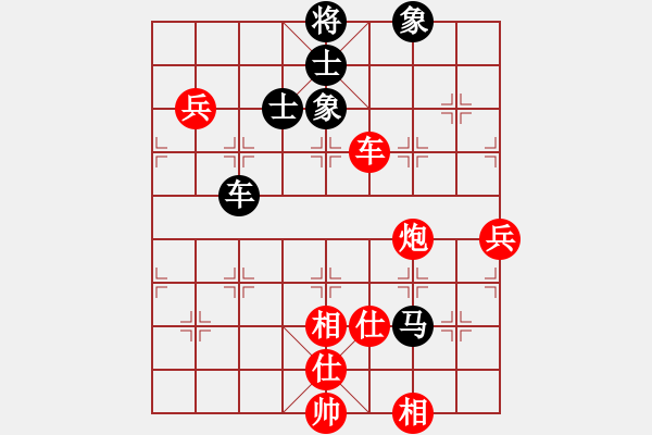 象棋棋譜圖片：愛在西元前(月將)-勝-倚天精英(人王) - 步數(shù)：120 