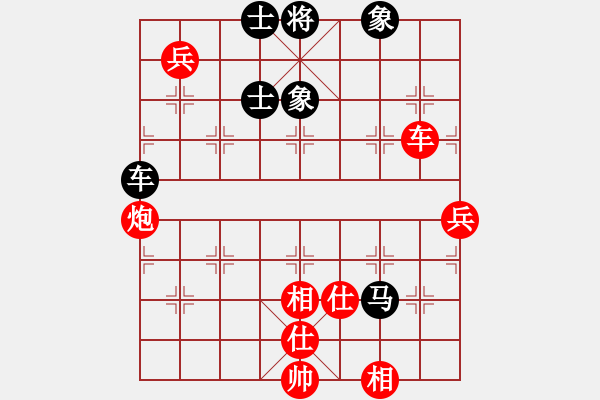 象棋棋譜圖片：愛在西元前(月將)-勝-倚天精英(人王) - 步數(shù)：130 