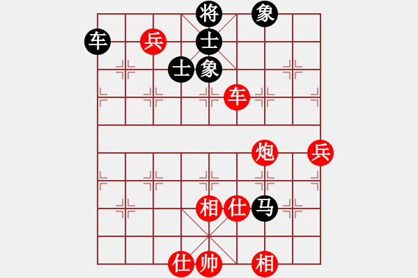 象棋棋譜圖片：愛在西元前(月將)-勝-倚天精英(人王) - 步數(shù)：140 