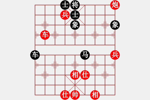 象棋棋譜圖片：愛在西元前(月將)-勝-倚天精英(人王) - 步數(shù)：150 