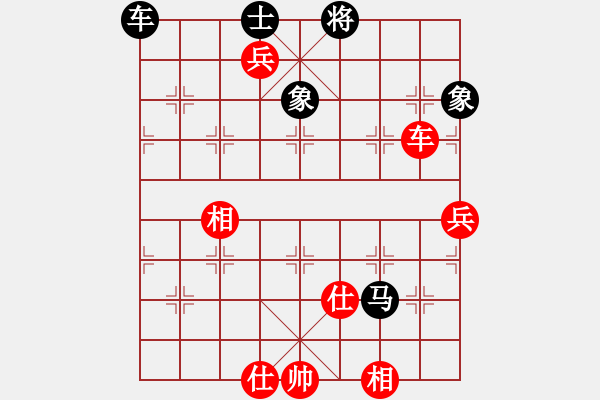 象棋棋譜圖片：愛在西元前(月將)-勝-倚天精英(人王) - 步數(shù)：160 