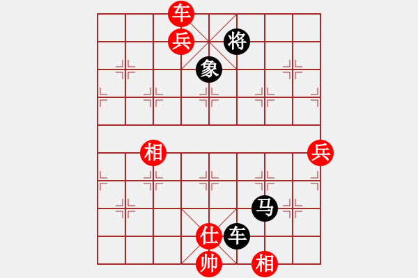 象棋棋譜圖片：愛在西元前(月將)-勝-倚天精英(人王) - 步數(shù)：170 