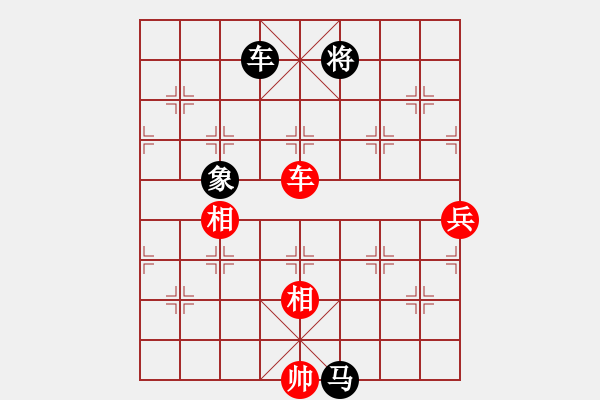 象棋棋譜圖片：愛在西元前(月將)-勝-倚天精英(人王) - 步數(shù)：180 