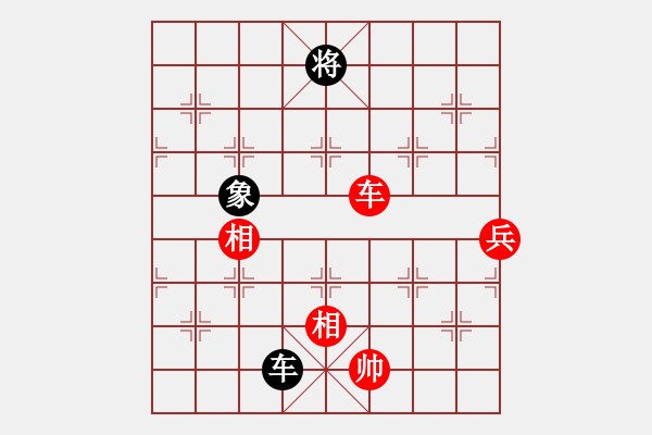 象棋棋譜圖片：愛在西元前(月將)-勝-倚天精英(人王) - 步數(shù)：190 