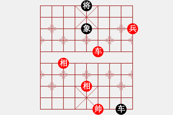 象棋棋譜圖片：愛在西元前(月將)-勝-倚天精英(人王) - 步數(shù)：230 