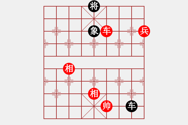 象棋棋譜圖片：愛在西元前(月將)-勝-倚天精英(人王) - 步數(shù)：250 