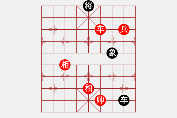 象棋棋譜圖片：愛在西元前(月將)-勝-倚天精英(人王) - 步數(shù)：260 