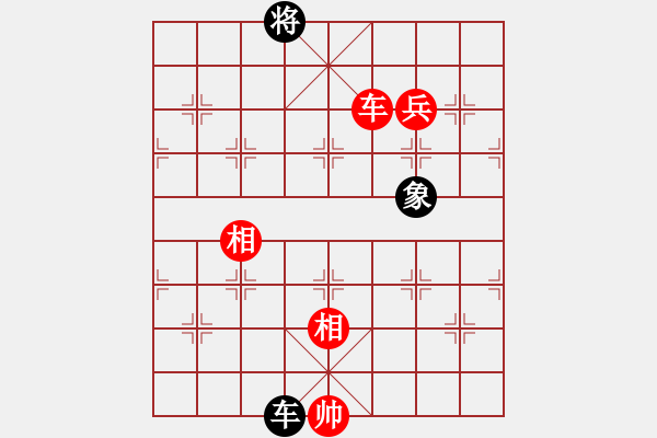 象棋棋譜圖片：愛在西元前(月將)-勝-倚天精英(人王) - 步數(shù)：270 