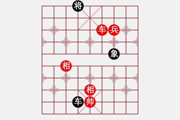 象棋棋譜圖片：愛在西元前(月將)-勝-倚天精英(人王) - 步數(shù)：280 