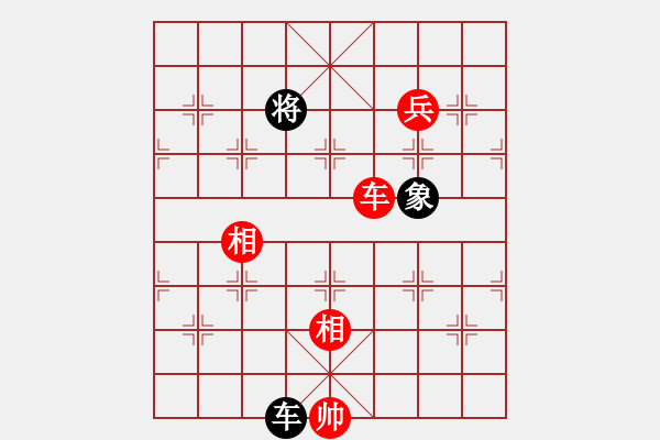 象棋棋譜圖片：愛在西元前(月將)-勝-倚天精英(人王) - 步數(shù)：290 