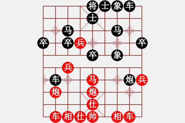 象棋棋譜圖片：愛在西元前(月將)-勝-倚天精英(人王) - 步數(shù)：30 