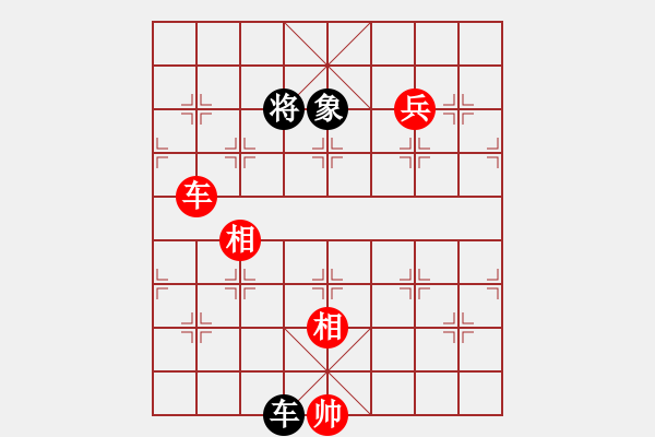 象棋棋譜圖片：愛在西元前(月將)-勝-倚天精英(人王) - 步數(shù)：300 