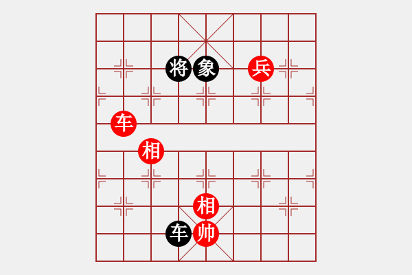 象棋棋譜圖片：愛在西元前(月將)-勝-倚天精英(人王) - 步數(shù)：310 